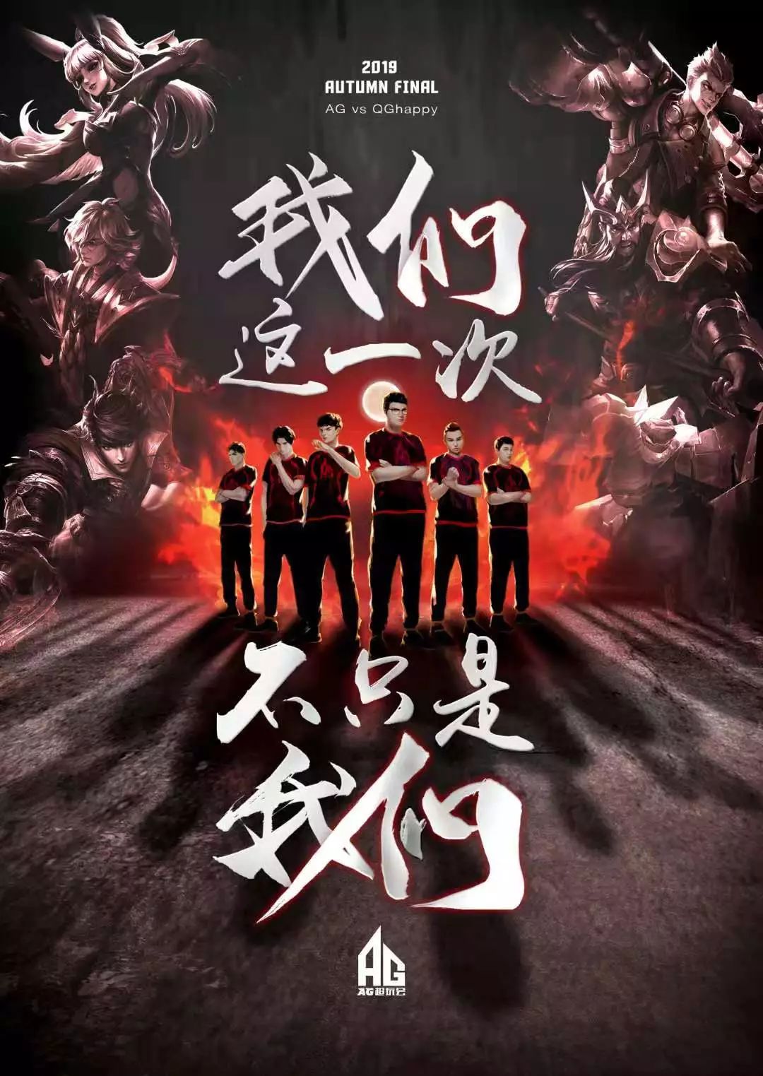 阿凡达